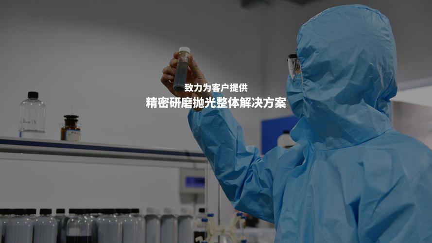 精密材料 驱动高端制造的核心力量